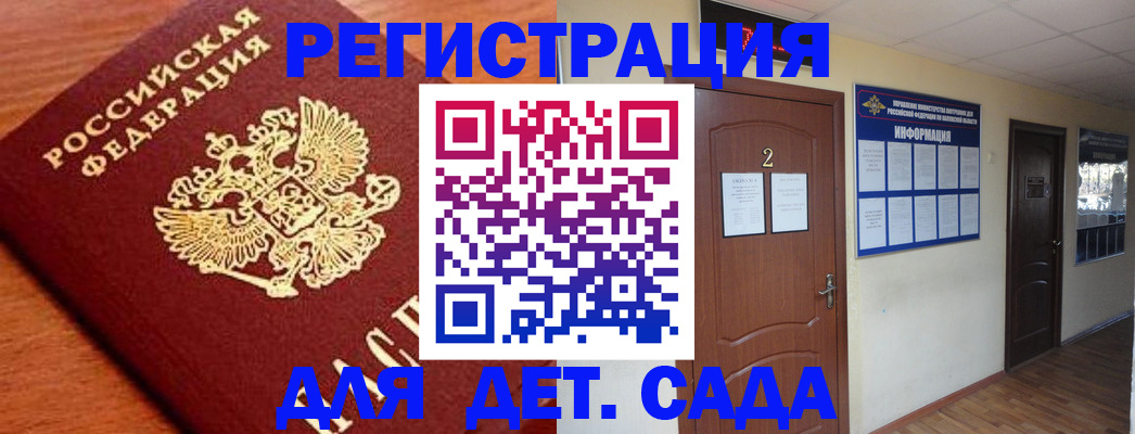 прописка паспорт в Уржуме