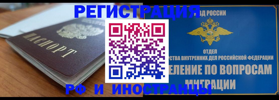 регистрация для школы в Уржуме