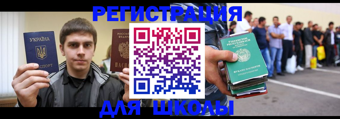 временная регистрация в квартире в Уржуме