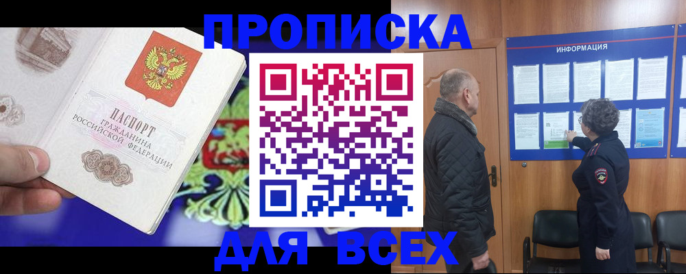 форма 3 в Уржуме