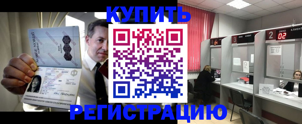 пропишу в квартире в Уржуме